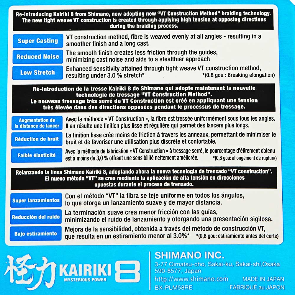 Shimano Kairiki SX8 Multi-Colour Braid 150m 20lb 0.20mm