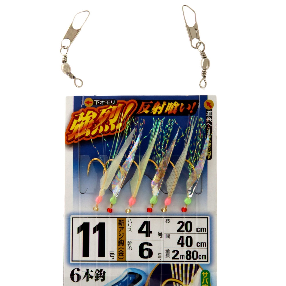 SASAME Koheru Sabiki Rig Size 11