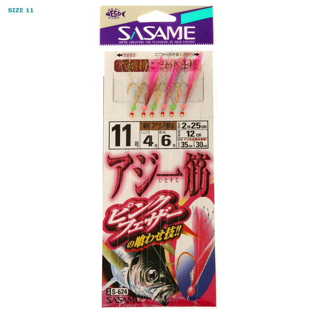SASAME Yellow Tail Sabiki Rig Pink