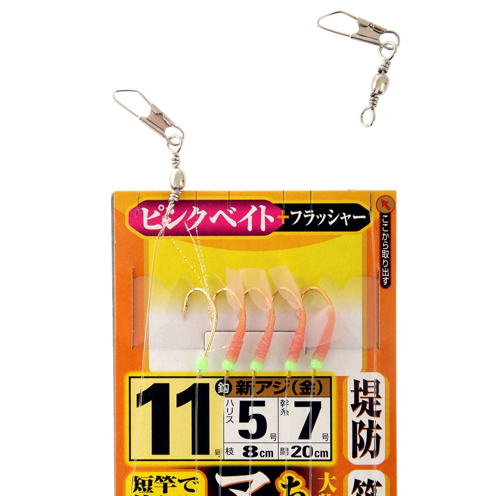 SASAME Pink Shrimp Sabiki Rig