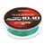 Varivas Avani Max Power Jigging Braid 300m PE5