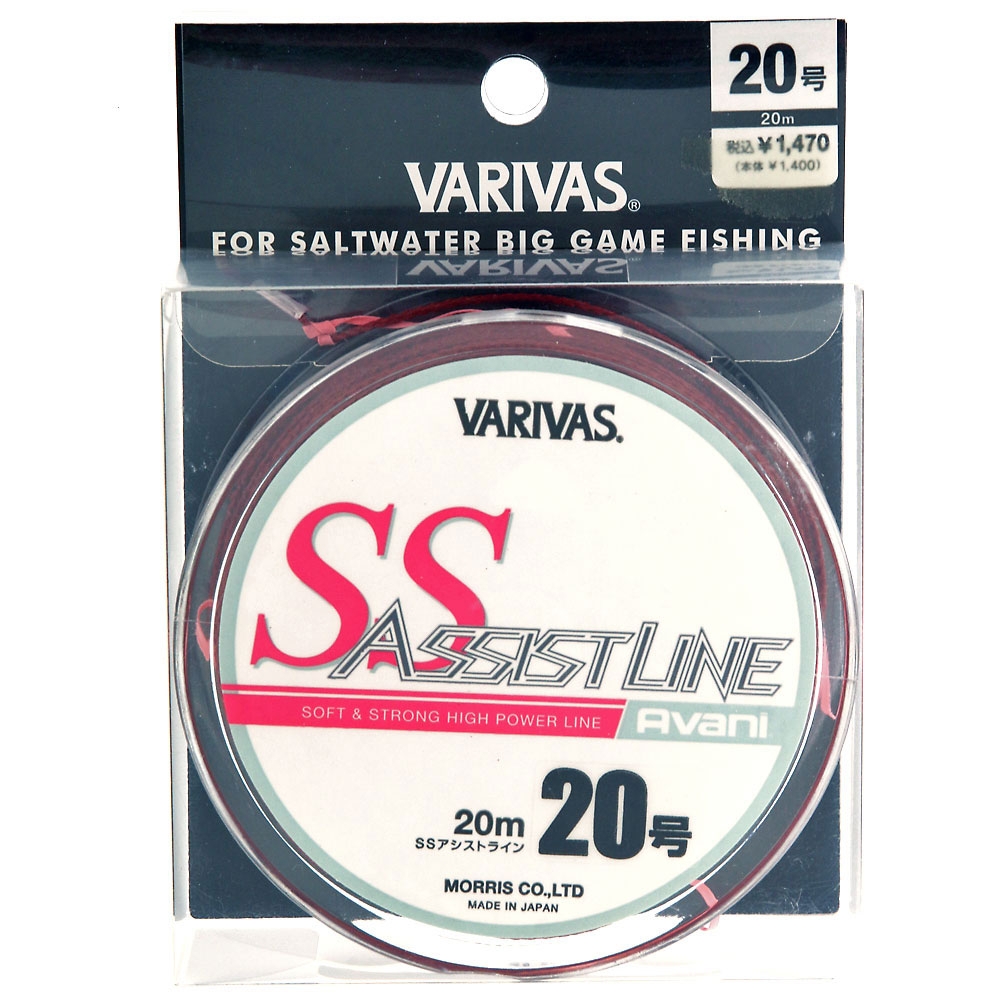 Varivas Avani SS Assist Line 20m