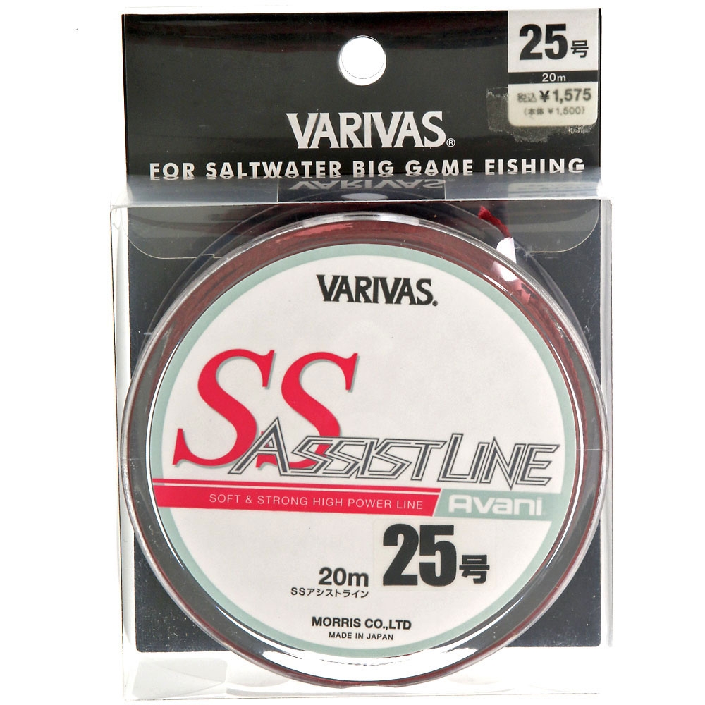 Varivas Avani SS Assist Line 20m