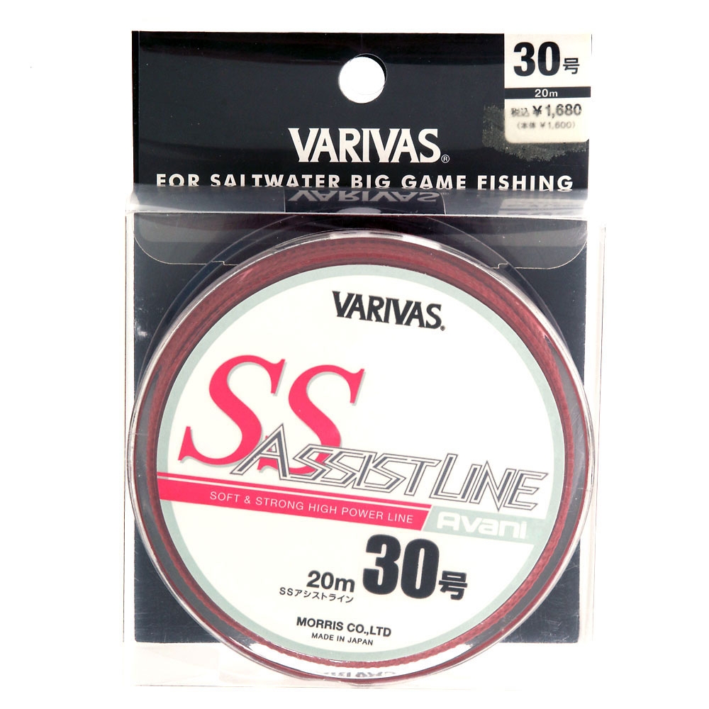 Varivas Avani SS Assist Line 20m