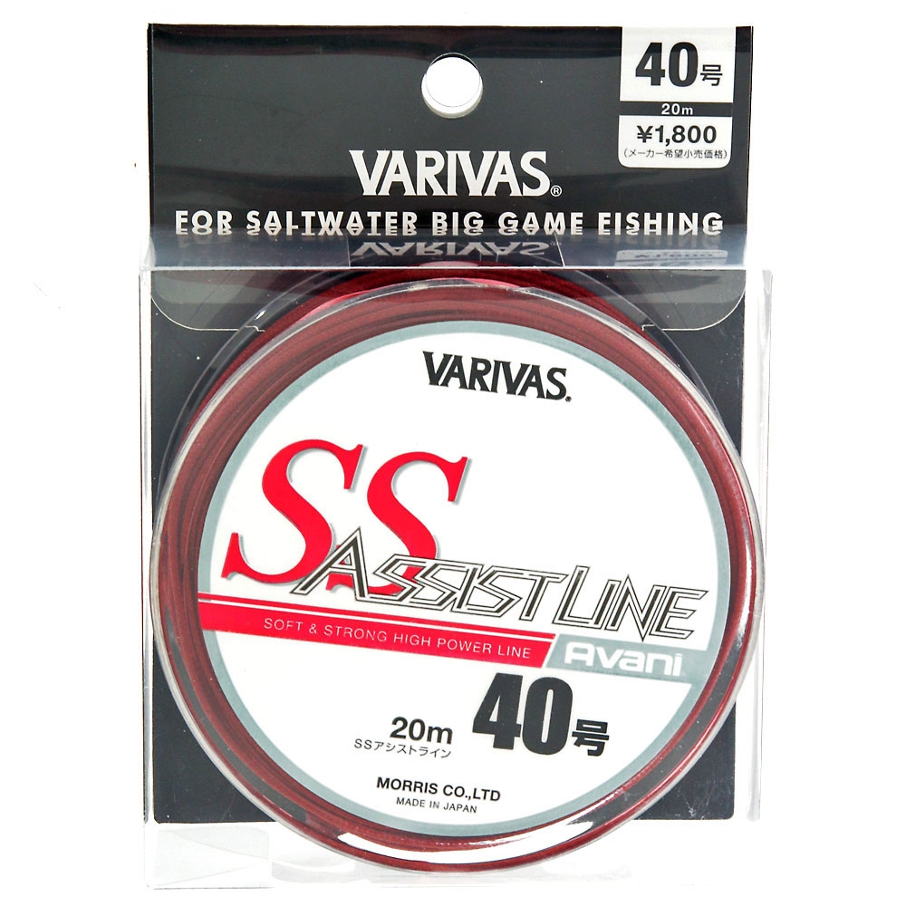 Varivas Avani SS Assist Line 20m