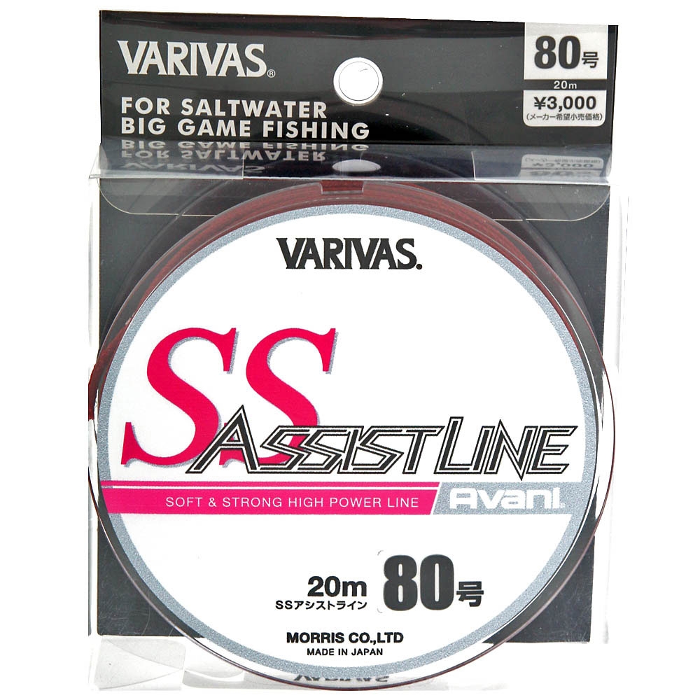 Varivas Avani SS Assist Line 20m