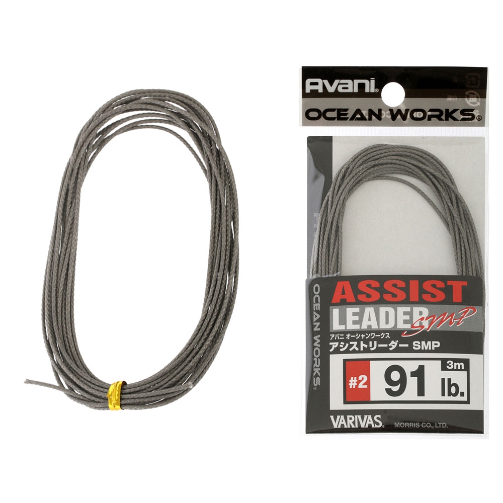 Varivas Avani Ocean Works Assist Leader SMP 3m #2 91lb