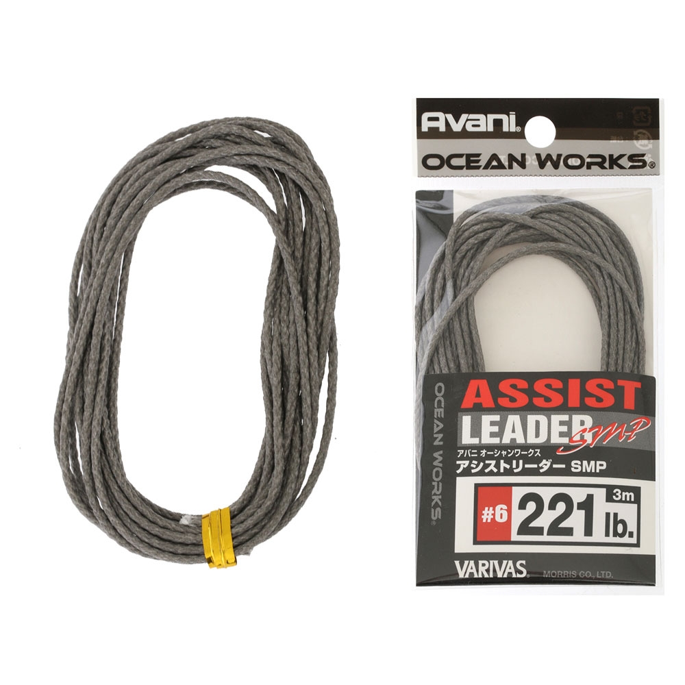 Varivas Avani Ocean Works Assist Leader SMP 3m #6 221lb