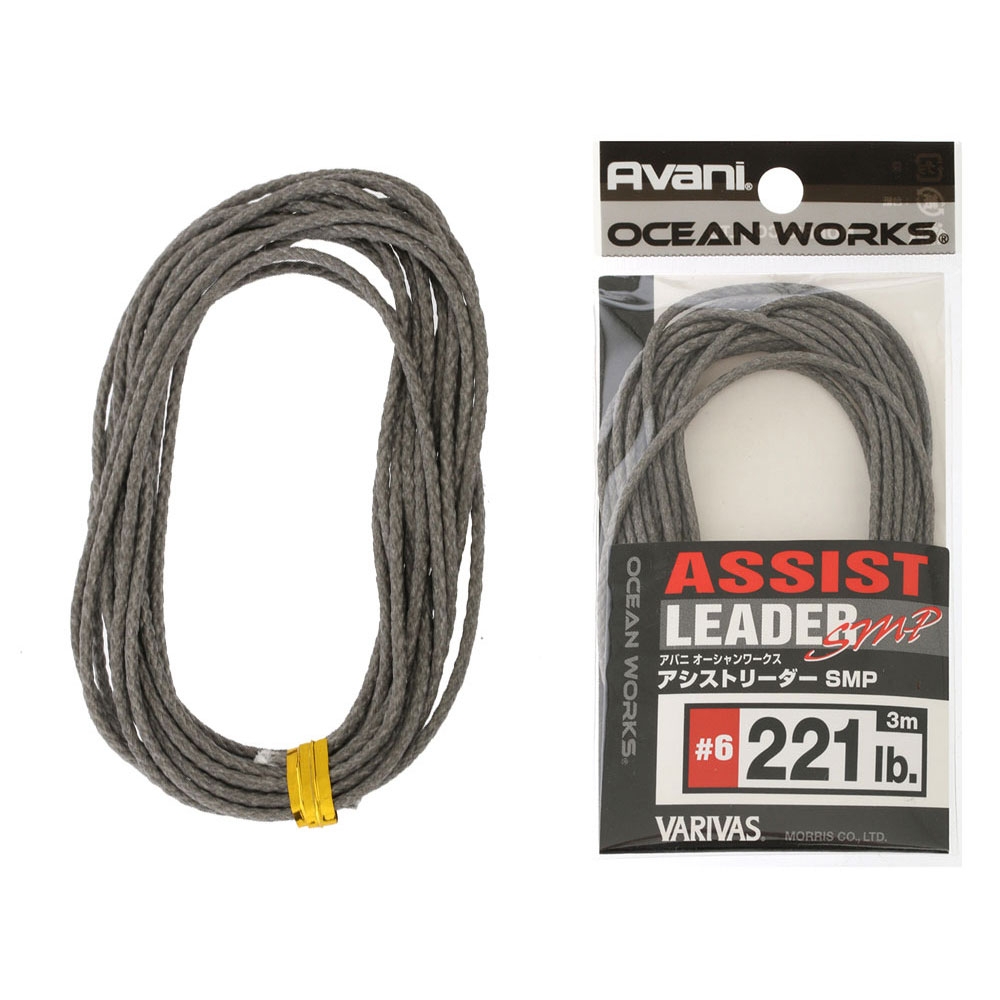 Varivas Avani Ocean Works Assist Leader SMP 3m