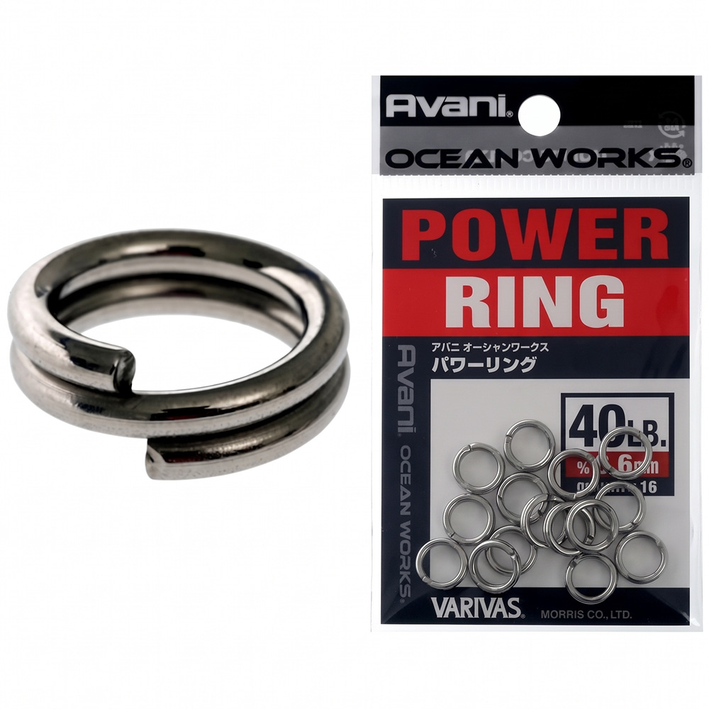 Varivas Avani Ocean Works Power Split Rings 40lb Qty 16