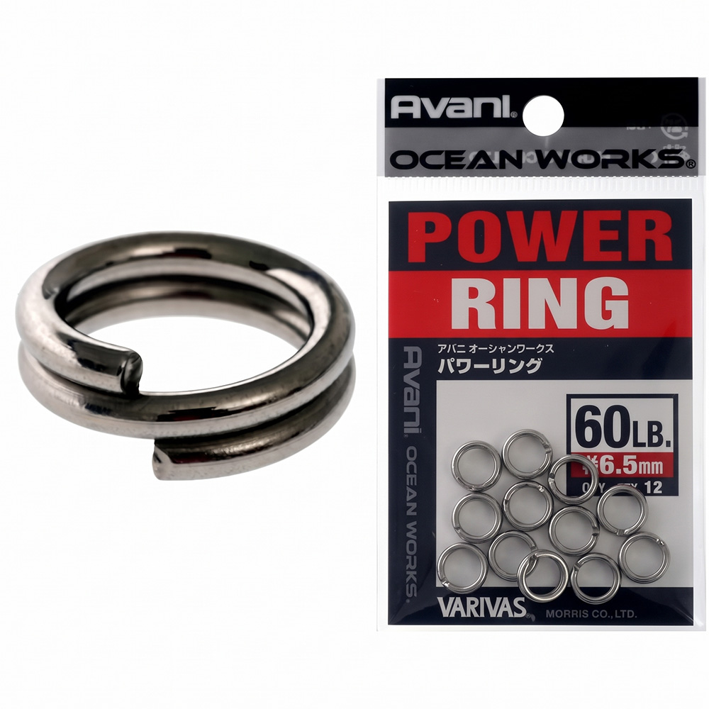 Varivas Avani Ocean Works Power Split Rings 60lb Qty 12