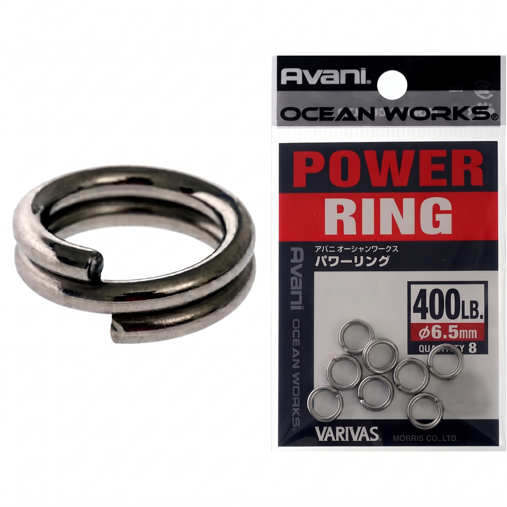 Varivas Avani Ocean Works Power Split Rings 400lb Qty 6