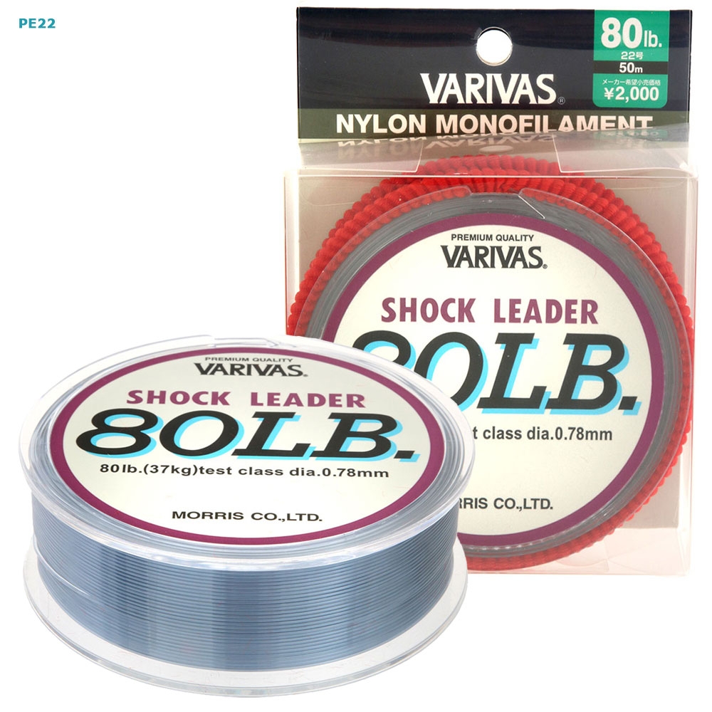 Varivas Nylon Mono Shock Leader 50m