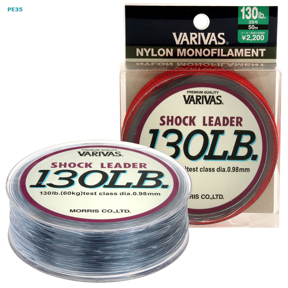 Varivas Nylon Mono Shock Leader 50m