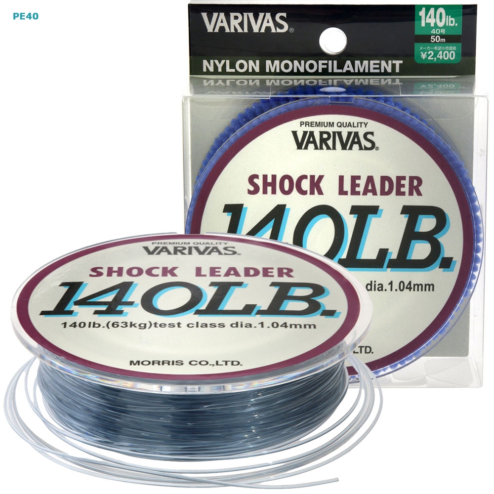Varivas Nylon Mono Shock Leader 50m