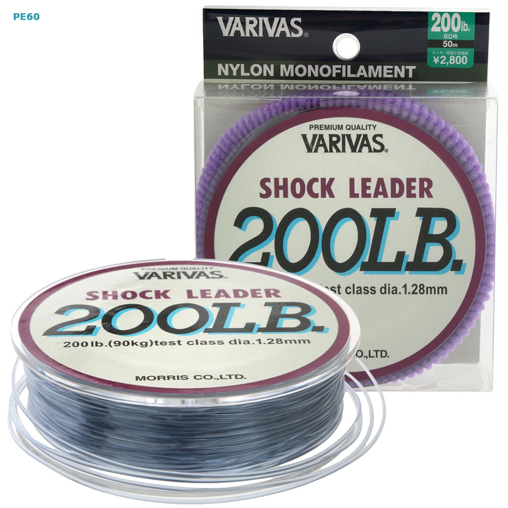 Varivas Nylon Mono Shock Leader 50m