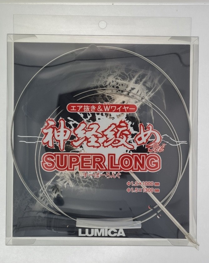 Lumica Shinkei Jime Fish Spike Wire Tool Set - Super Long 1.0m & 1.3m
