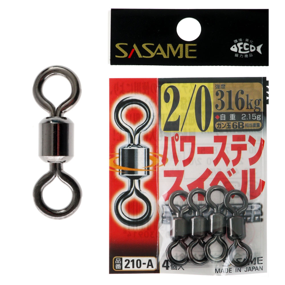 SASAME Power Stain Swivels 2/0 316kg Qty 4