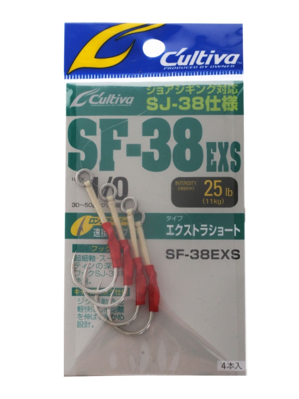 Owner Cultiva SF-38 EXS Stinger Rigged Assist Hooks 25lb 1/0 Qty 4