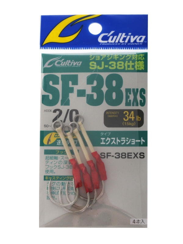 Owner Cultiva SF-38 EXS Stinger Rigged Assist Hooks 34lb 2/0 Qty 4