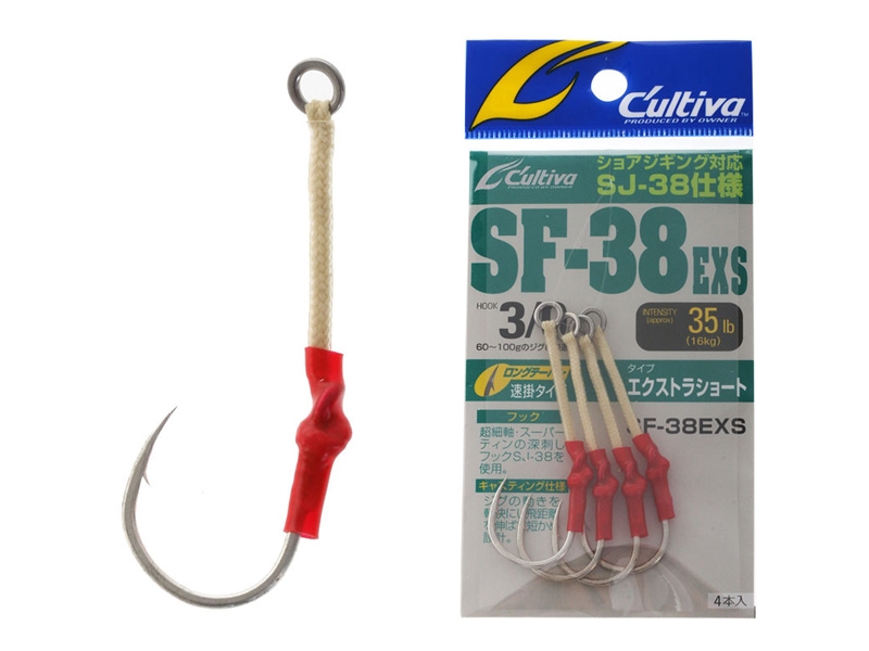 Owner Cultiva SF-38 EXS Stinger Rigged Assist Hooks 35lb 3/0 Qty 4