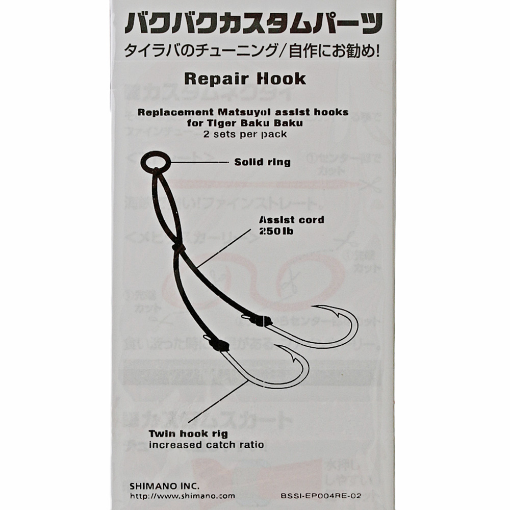 Shimano Baku Baku Replacement Hook Set