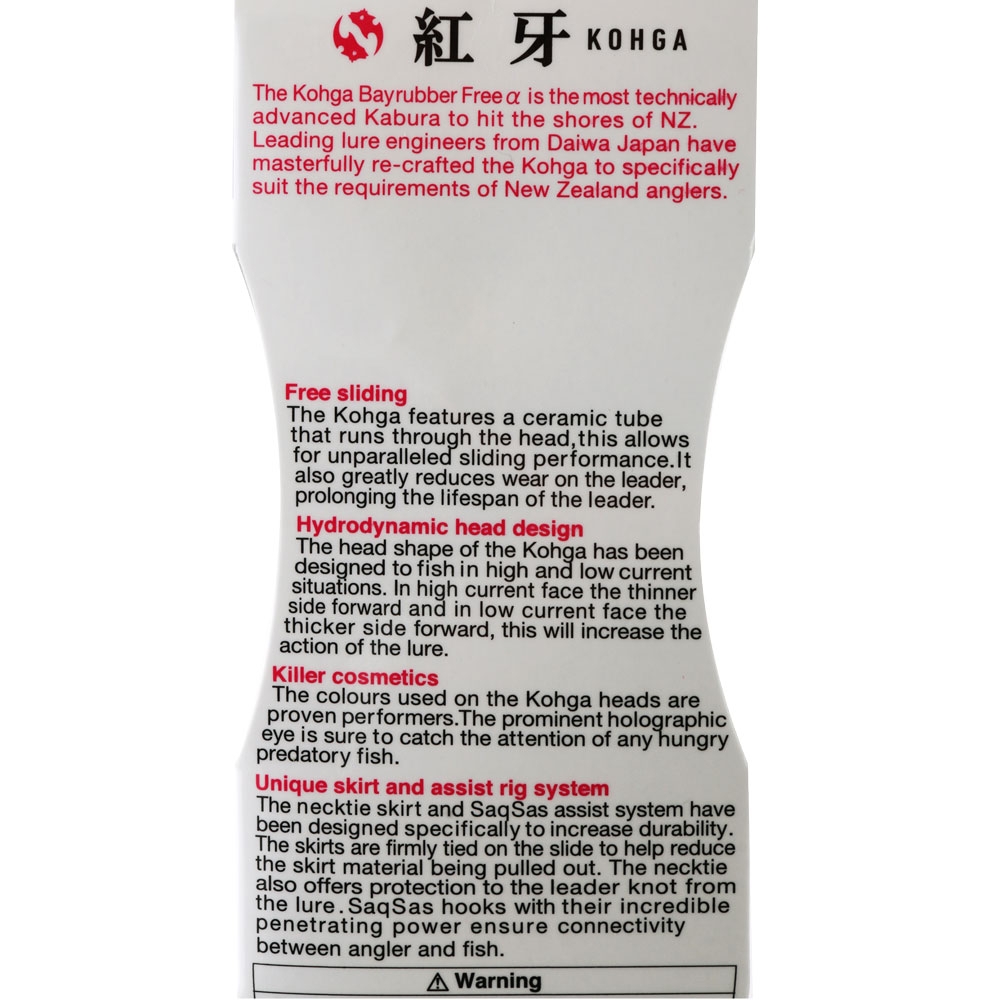 Daiwa Kohga Bay Rubber Free Slider Lure 100g