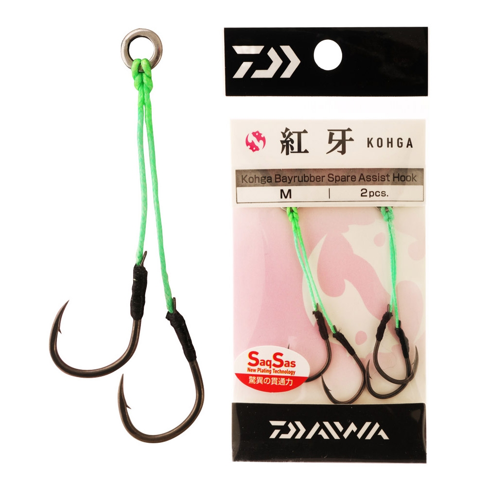 Daiwa Kohga Bayrubber Spare Assist Hooks Qty 2