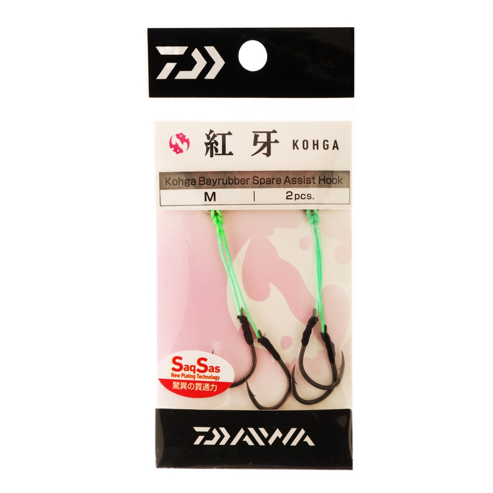 Daiwa Kohga Bayrubber Spare Assist Hooks Qty 2