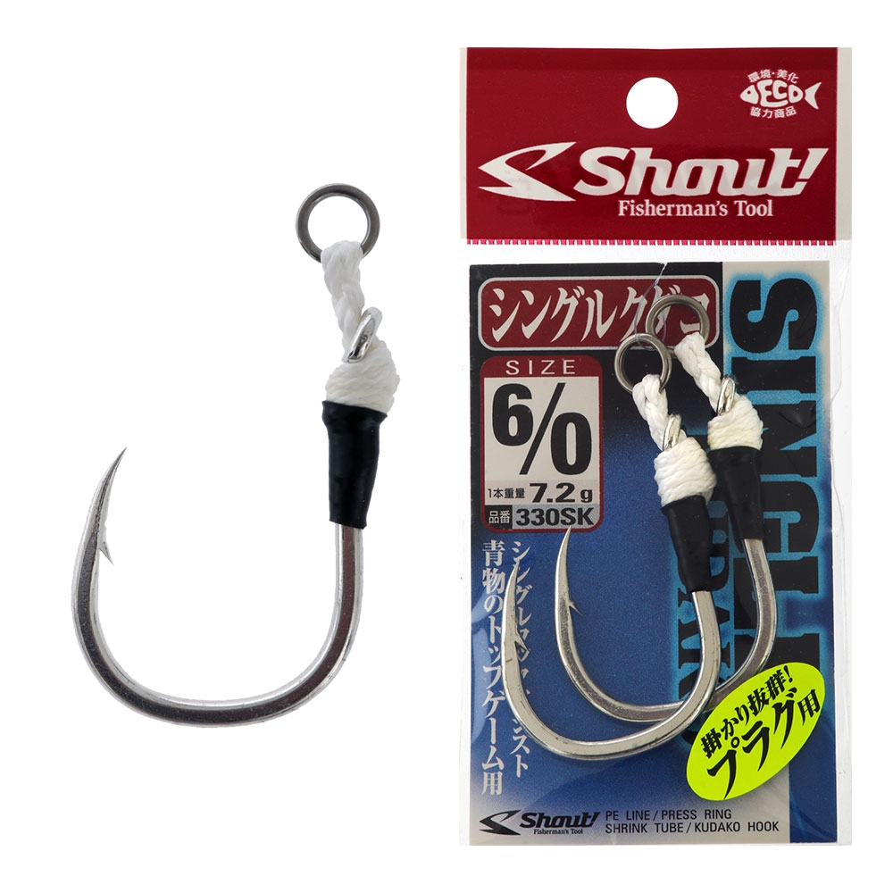 Shout! Kudako Single Assist Hook 300lb