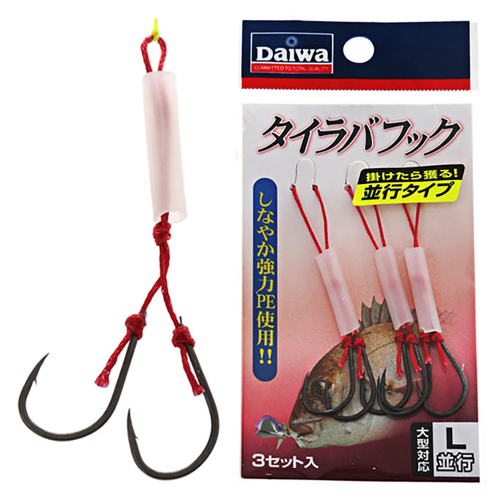 Daiwa Tairabahook Keikou Slow Jig Assist Hooks XL Qty 3