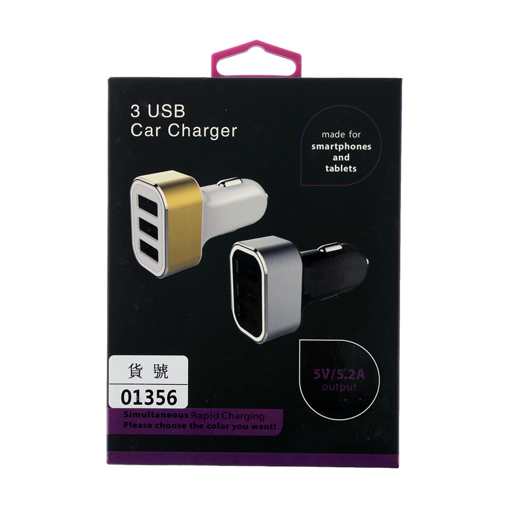 3-Port USB Car Charger 12v