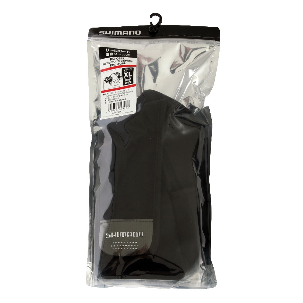 Shimano Electric Reel Chloroprene Cover