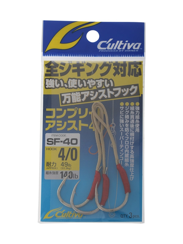 Owner SF-40 Complete Assist Hooks 4/0 Qty 3