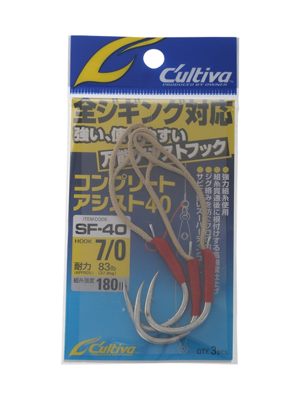 Owner SF-40 Complete Assist Hooks 7/0 Qty 3