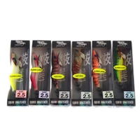 Black Magic Squid Snatcher Gift Pack Size 2.5 Thumbnail Black Magic Squid Snatcher Gift Pack Size 2.5