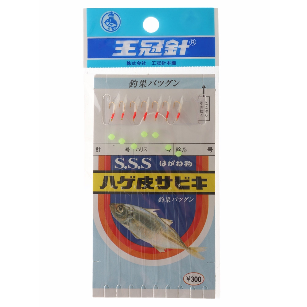 Okan Japanese Sabiki Rig Red Flash 9