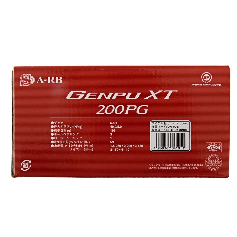 Shimano Genpu XT 200PG Taipan Slow Jig Overhead Combo 6ft 6in 10-20lb 2pc