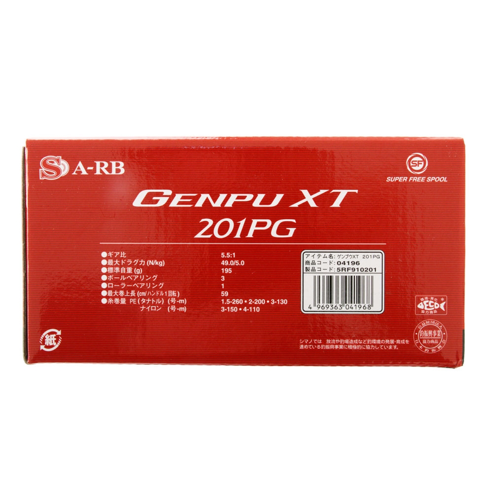 Shimano Genpu XT 201PG Left Hand Baitcaster Reel
