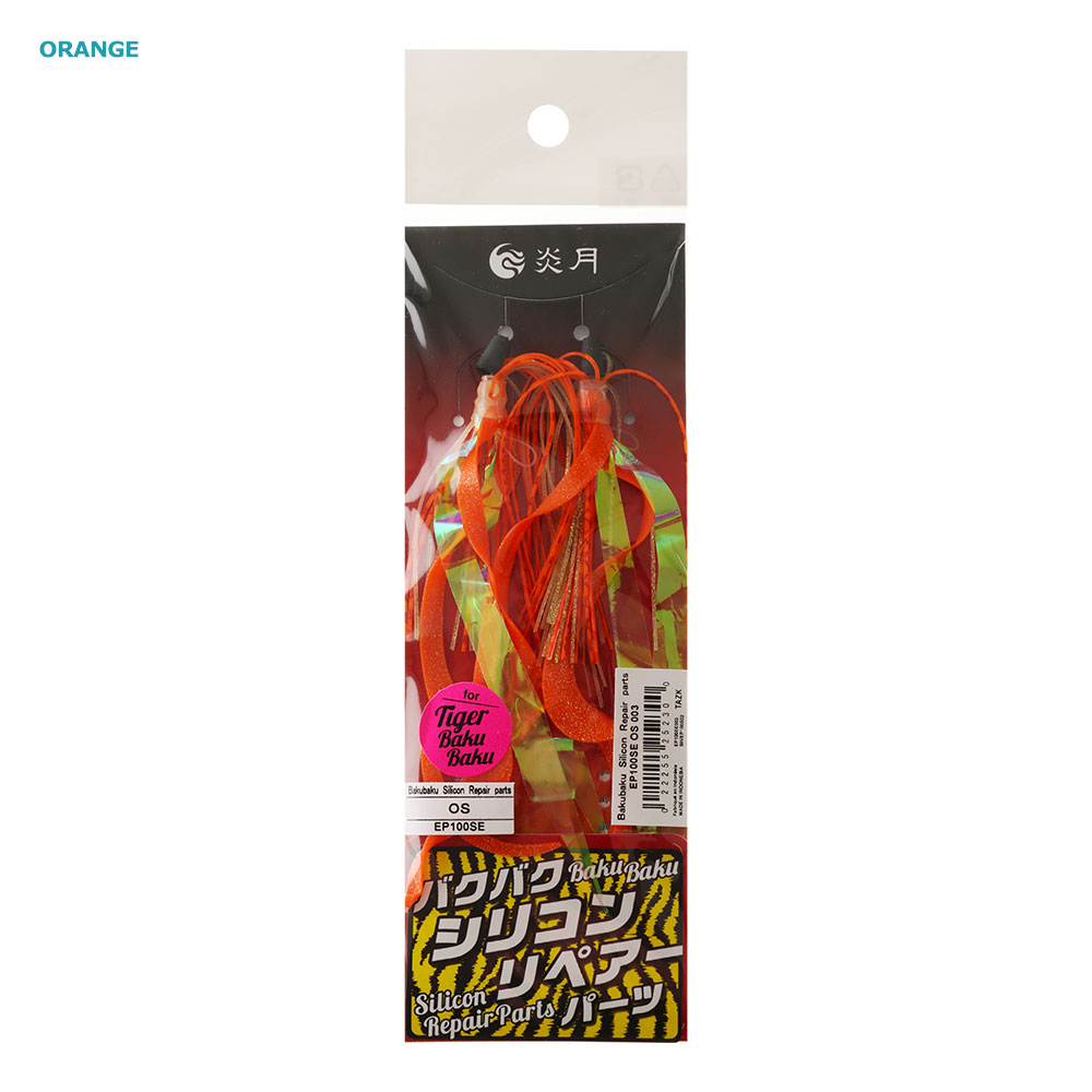 Shimano Baku Baku UV Replacement Skirt Orange