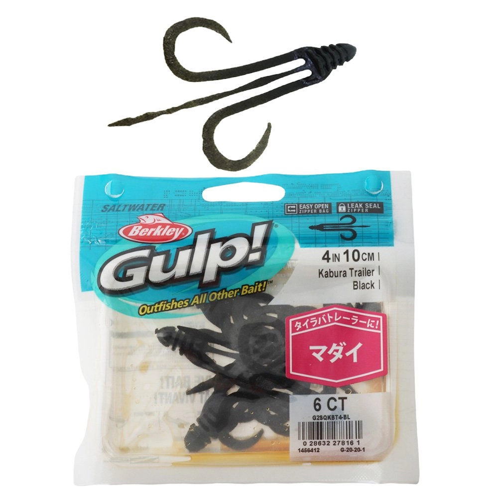 Abu Garcia Black Max II 4000 SP20 Softbait and Lure Fishing Package 7ft 4-8kg 2pc Abu Garcia Black Max II 4000 SP20 Softbait and Lure Fishing Package 7ft 4-8kg 2pc