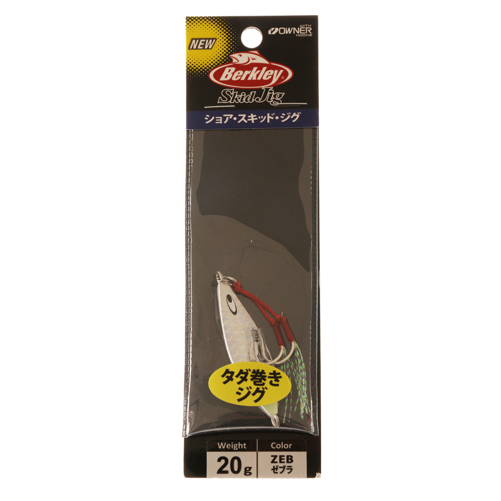 Berkley Skid Slow Pitch Jig 20g Silver Lumo