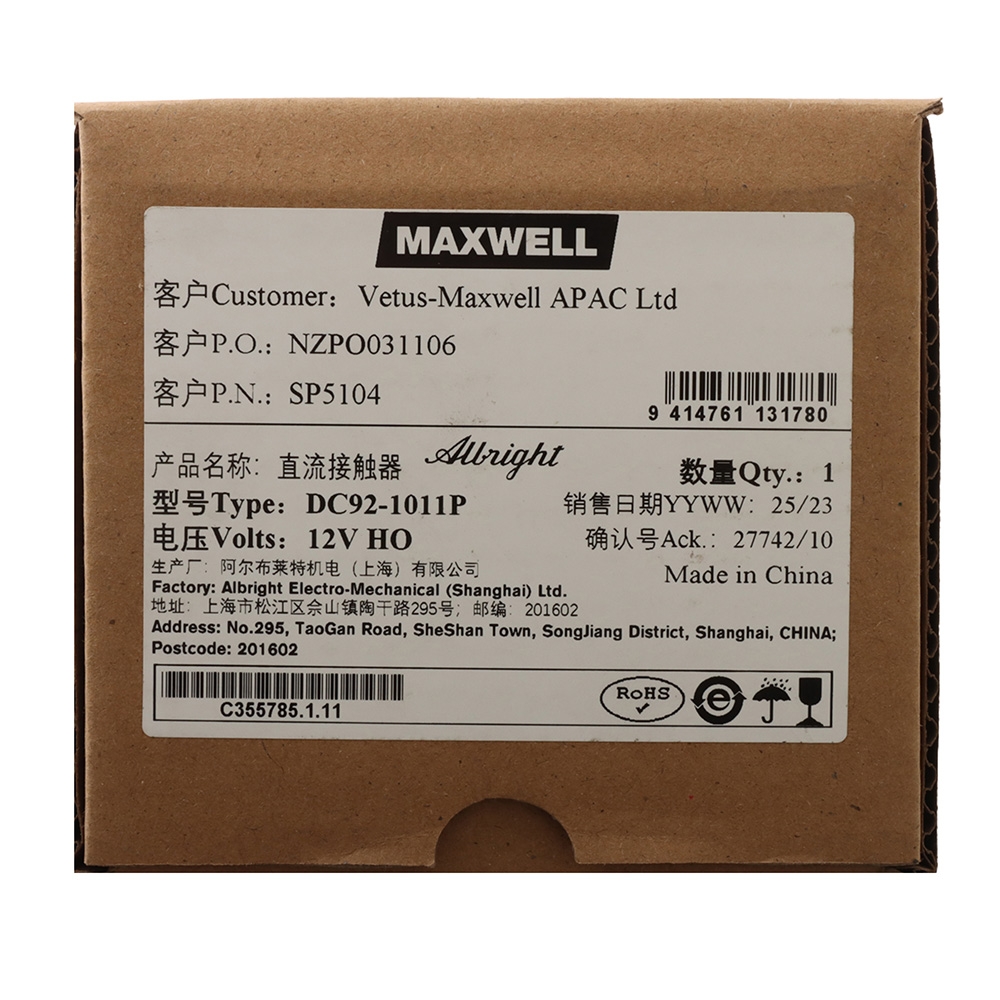 Maxwell SP5104 Anchor Winch Reversing Solenoid 12V 3 Pole