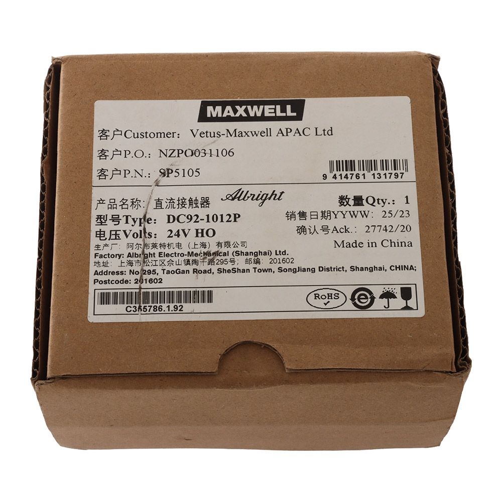 Maxwell SW Motor Reversing Solenoid Box 24v 800-3500 Series