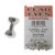 Wapsi Plated Dumbell Eyes Medium