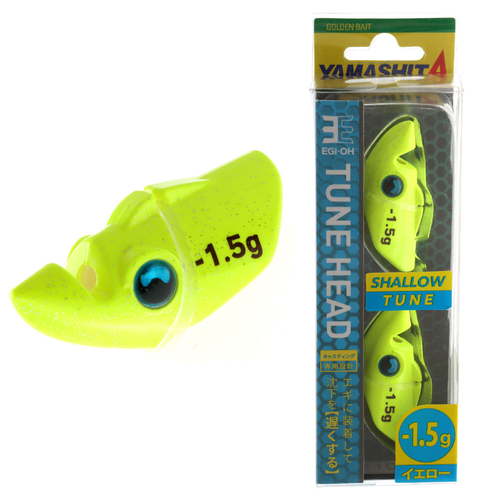 Yamashita EGI OH Squid Jig Tune Head 1.5g Yellow Qty 2