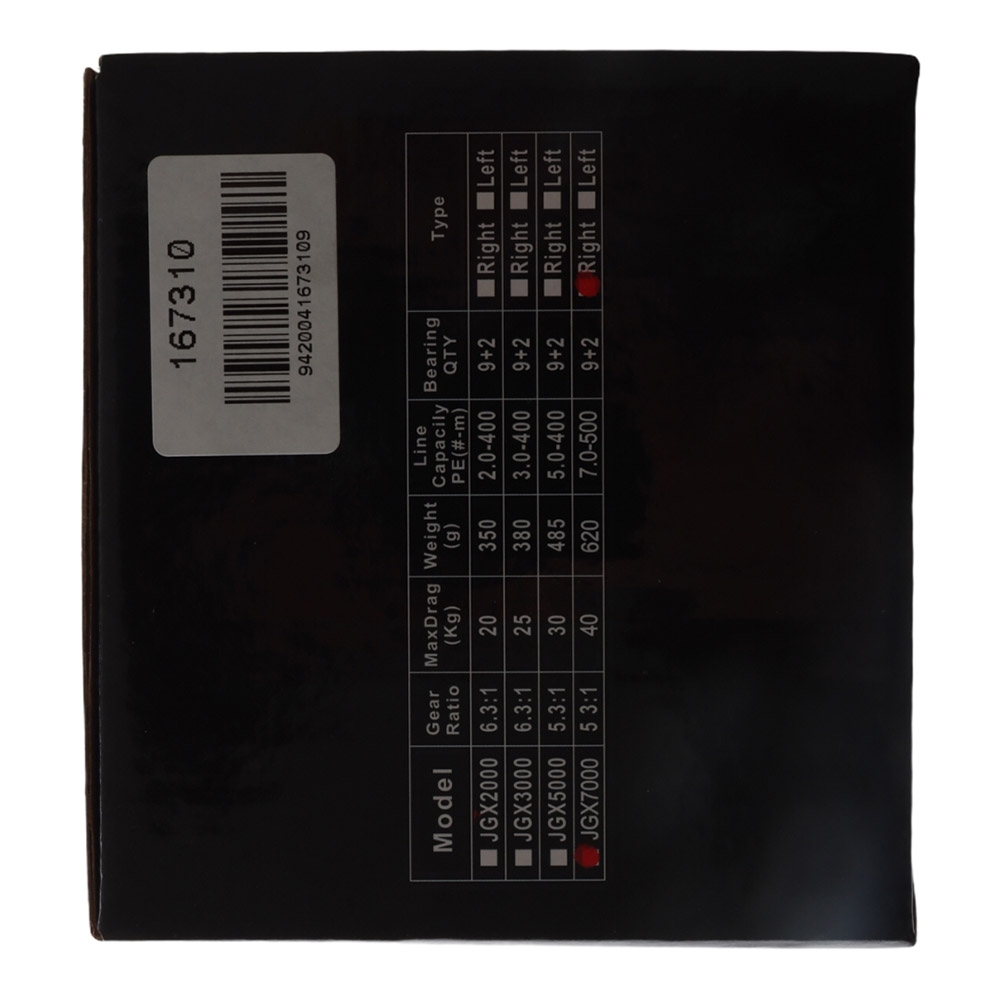 Catch Pro Series JGX7000 Overhead Jigging Reel