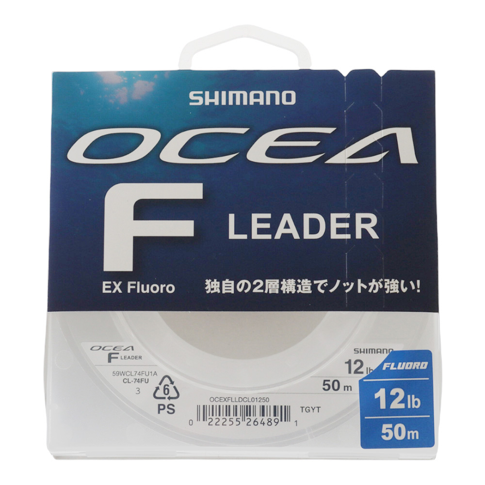 Shimano Ocea EX Fluorocarbon Leader 50m 12lb 0.29mm New Season
