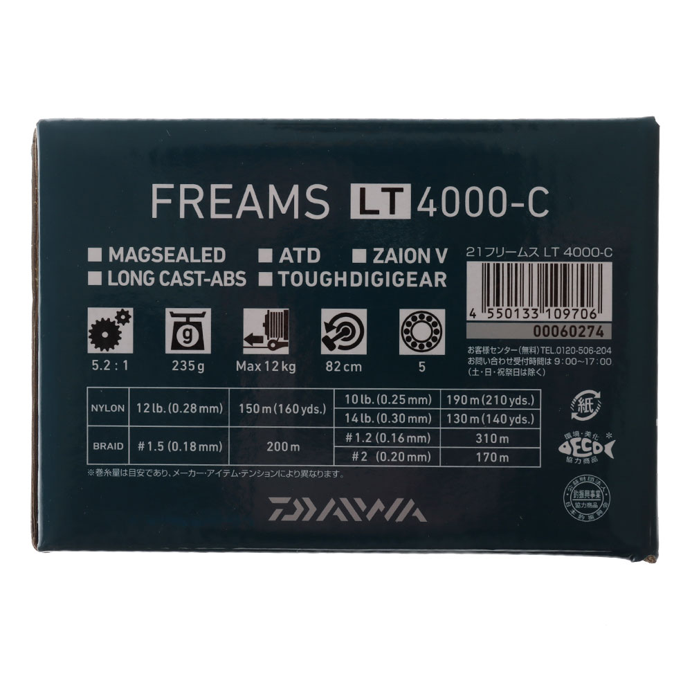 Daiwa 21 Freams LT 4000-C Light Tackle Spinning Reel - Display Model