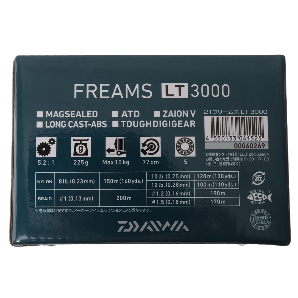 Daiwa 21 Freams LT 3000 Light Tackle Spinning Reel